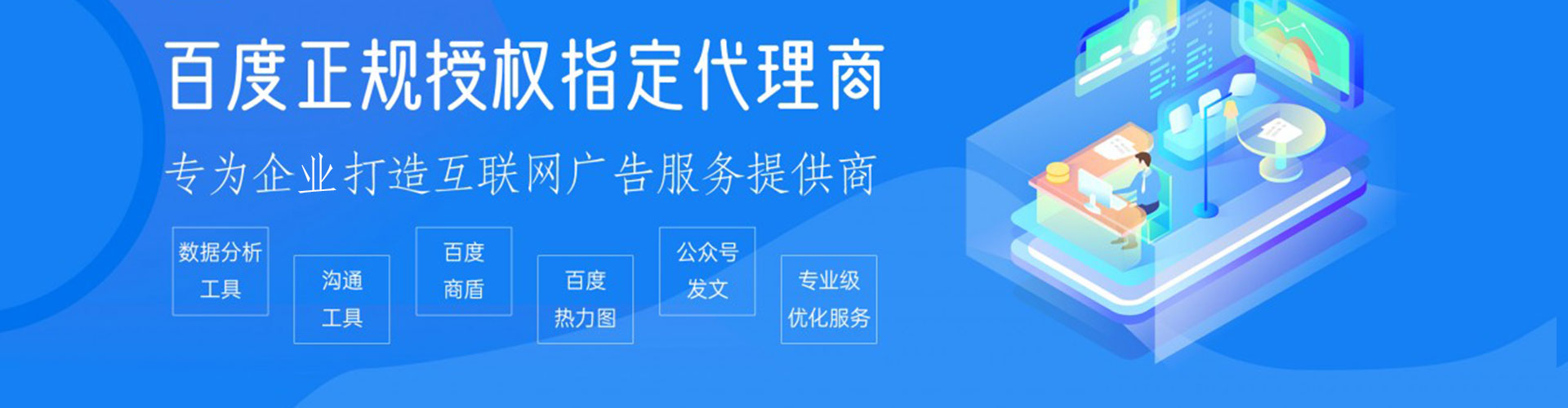 昔阳推广信息流