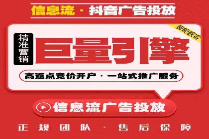 某电商平台SEM竞价广告的转化率提升案例